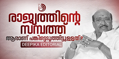 ജാതി-മത ദ്വേഷമില്ലാത്ത SNDP എന്ന മഹാപ്രസ്ഥാനത്തിൻ്റെ നേതാവിൽനിന്ന് ഇതല്ല ലോകം പ്രതീക്ഷിക്കുന്നത്.